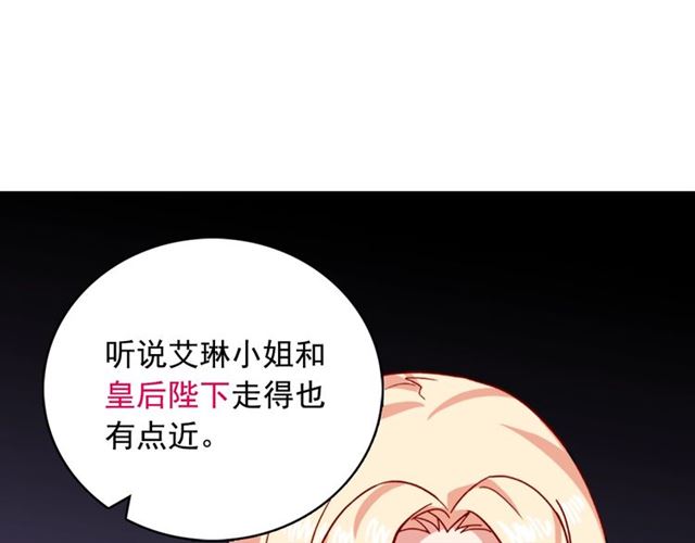 第59话 信任危机70