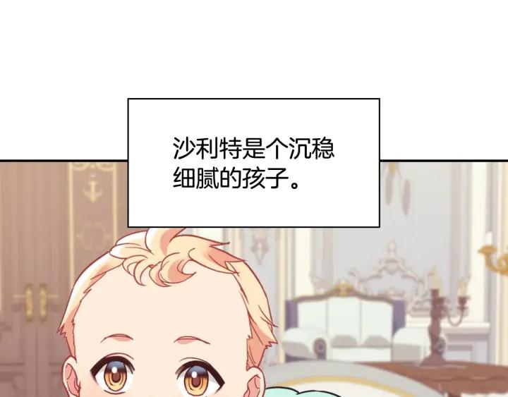 外传14 不再年轻58