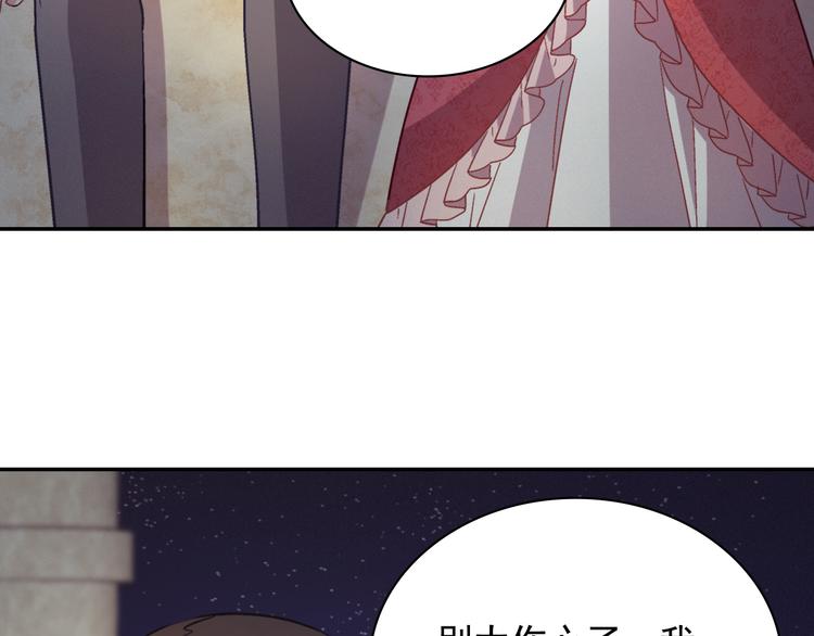 第110话 深情告白161