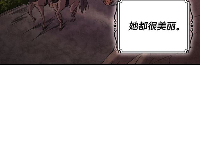 第86话 深陷于你81