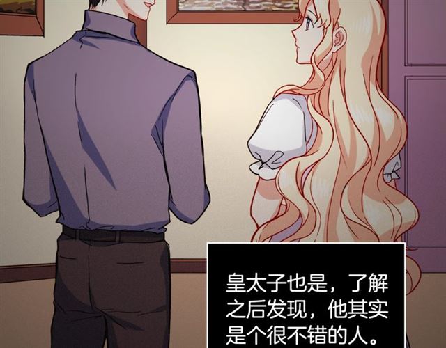 第68话 兄妹见面51