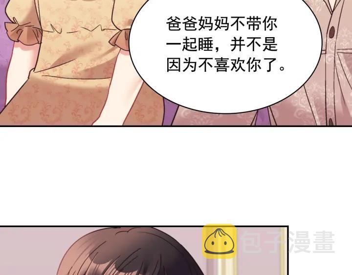 外传14 不再年轻18