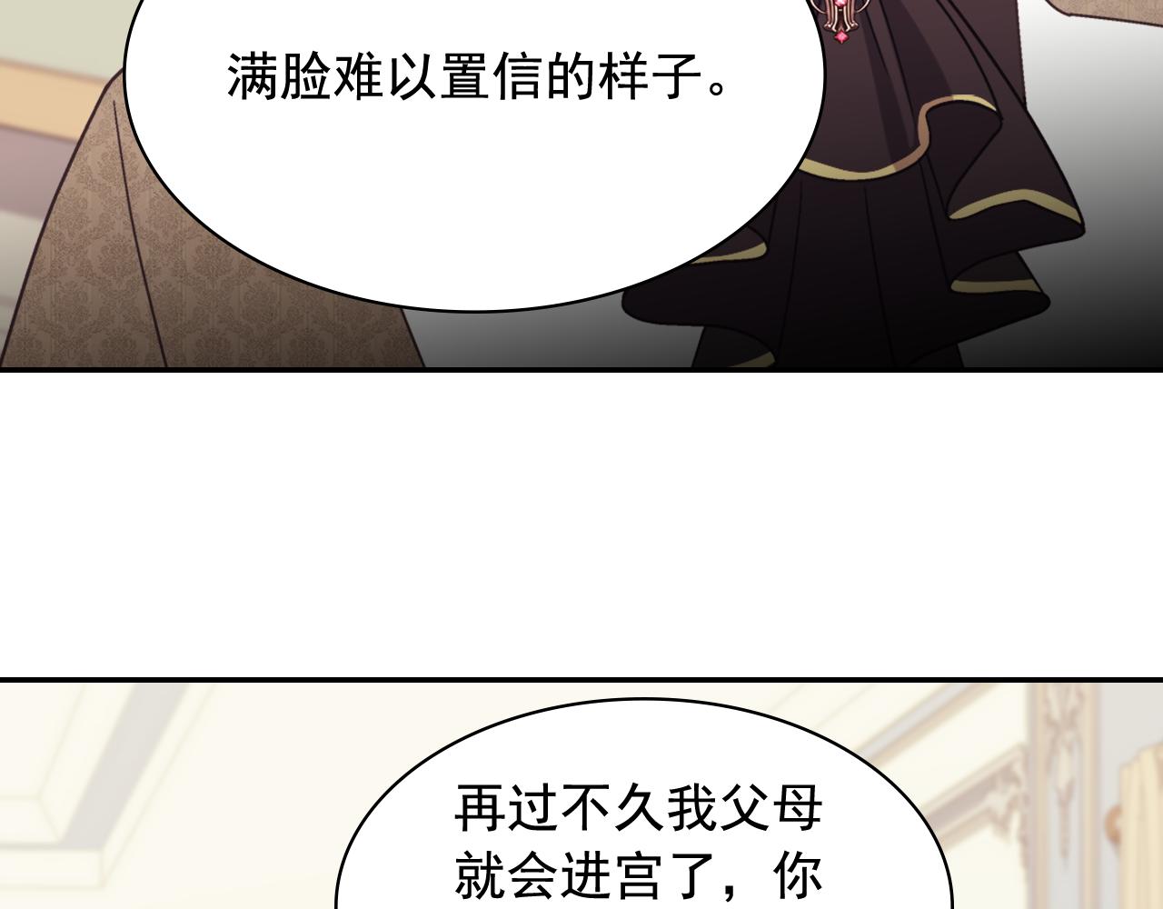 外传10 大获全胜83