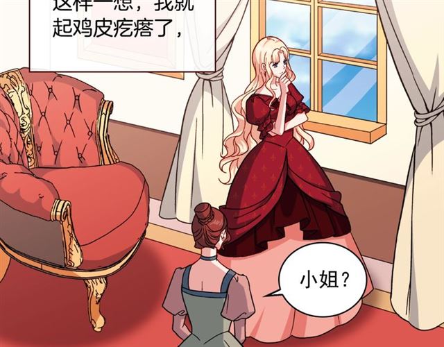 第59话 信任危机94