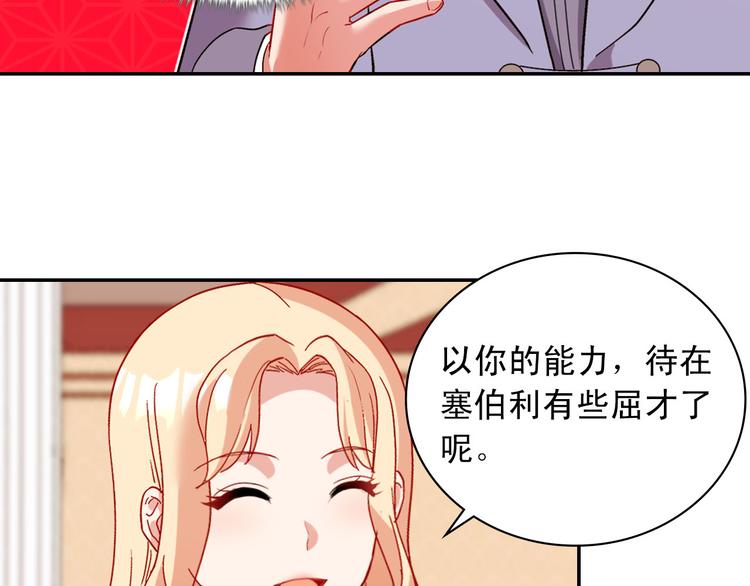 第109话 一起跳舞82