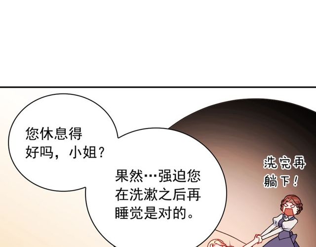 第28话 恶女的办法49