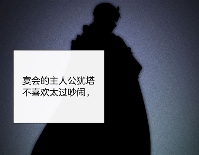 第23话 打脸艾琳18
