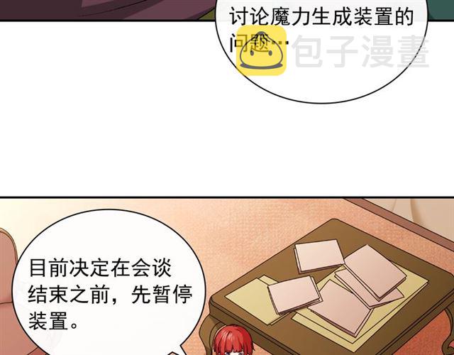 第50话 加班的考验28