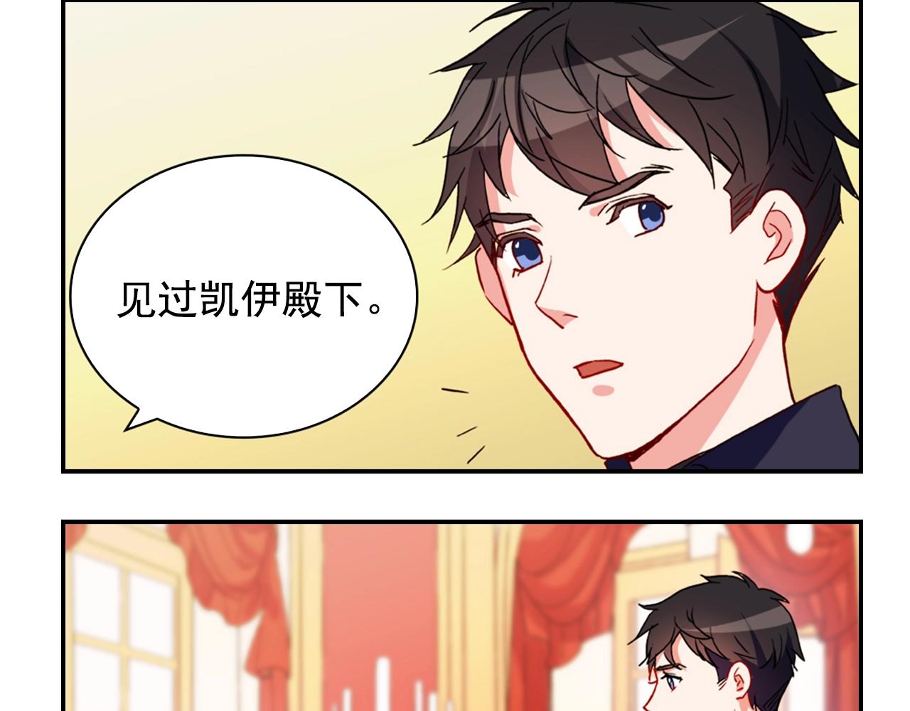 第31话 突然出现的客人124
