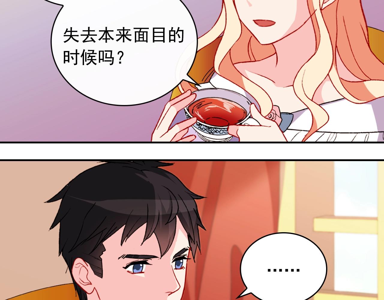 第38话 邀请函94
