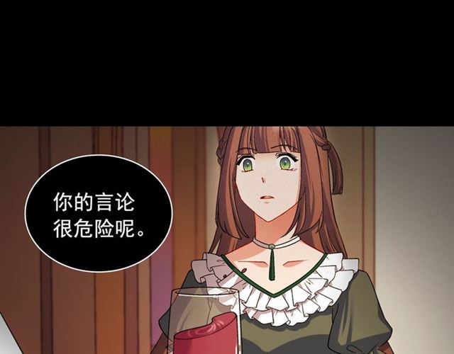 第85话 好奇之心31