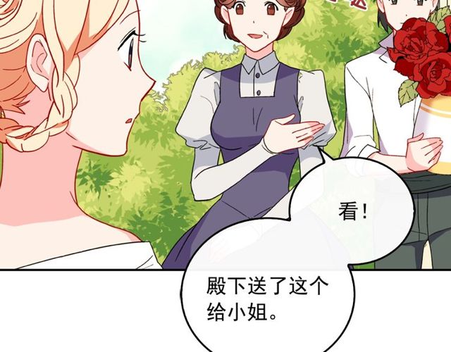 第35话 回家84