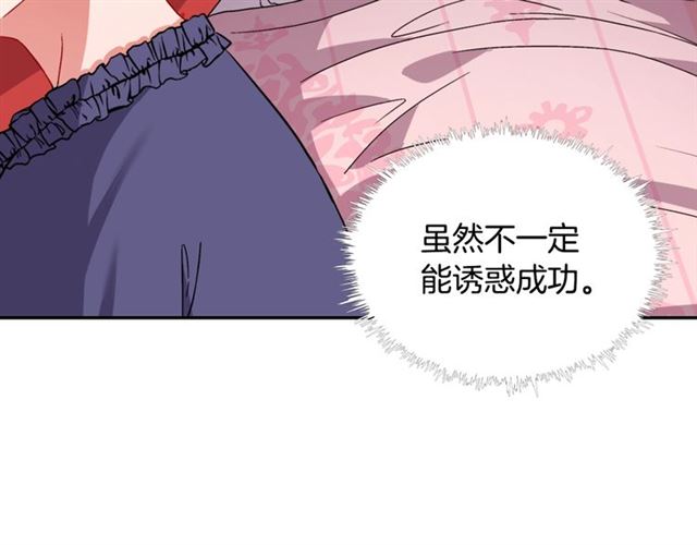 第72话 爱情的误解45