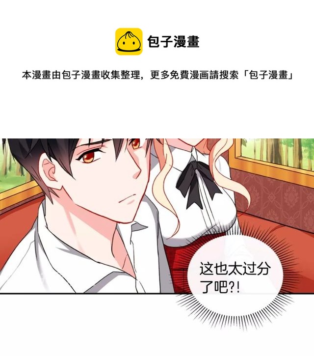 第40话 微服出巡79