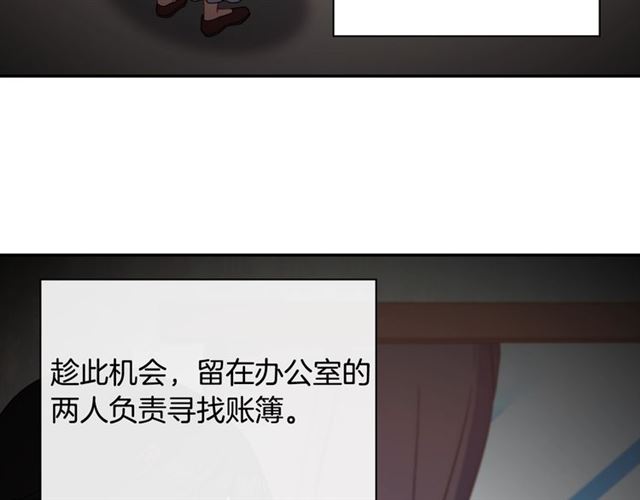 第54话 冰山也会吃醋？6
