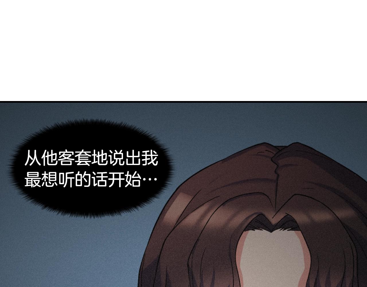 第61话 钦定的皇后？132