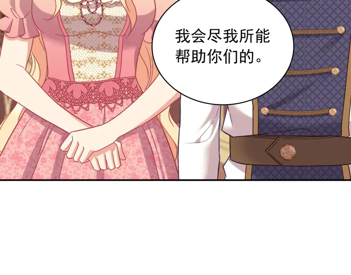 第125话 他的贴心58