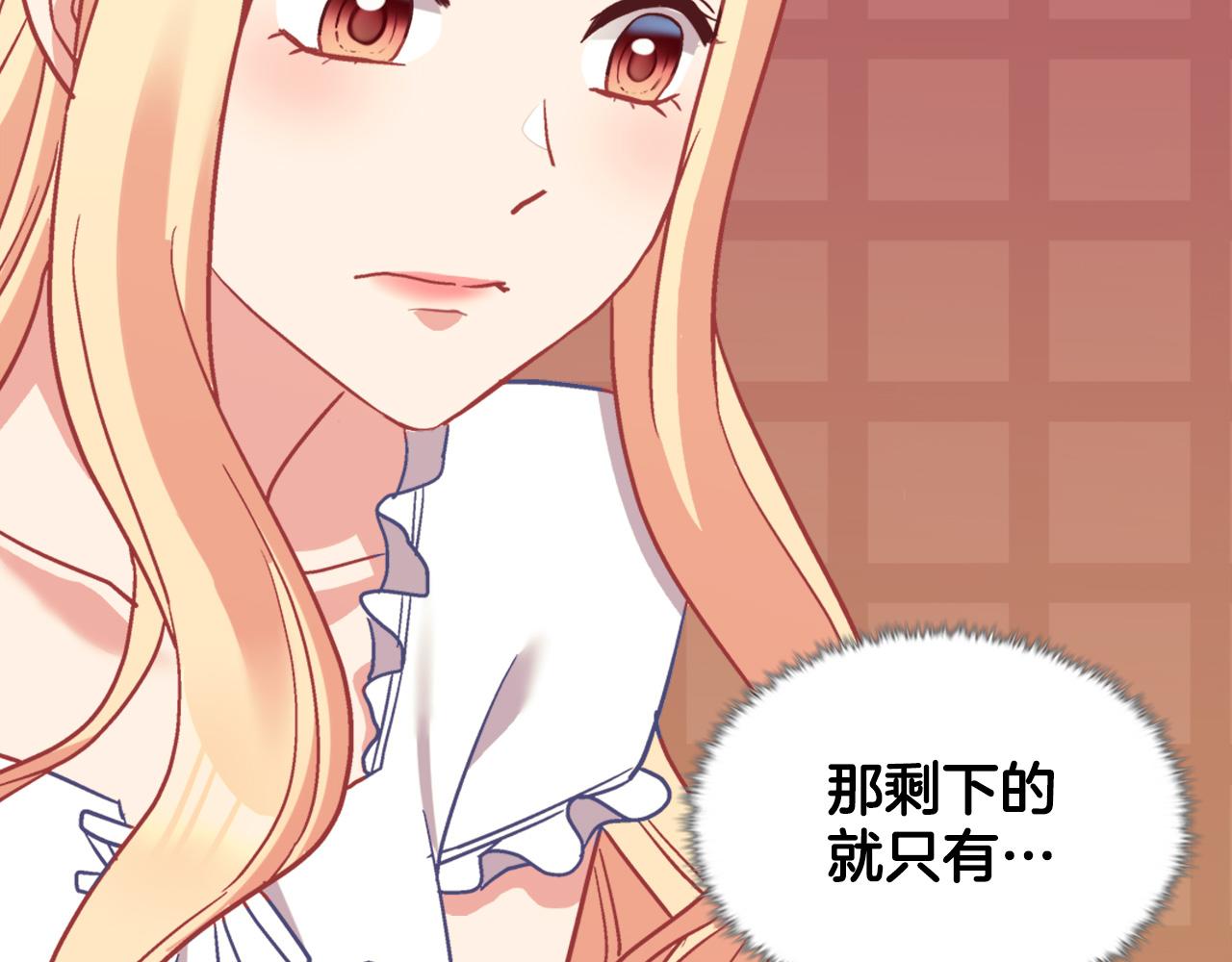 第142话 第一位客人103