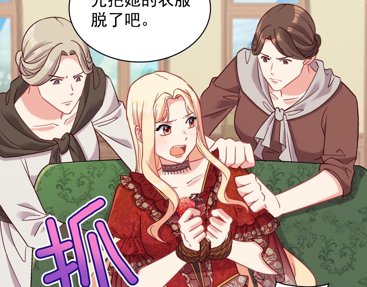 第140话 绑架146