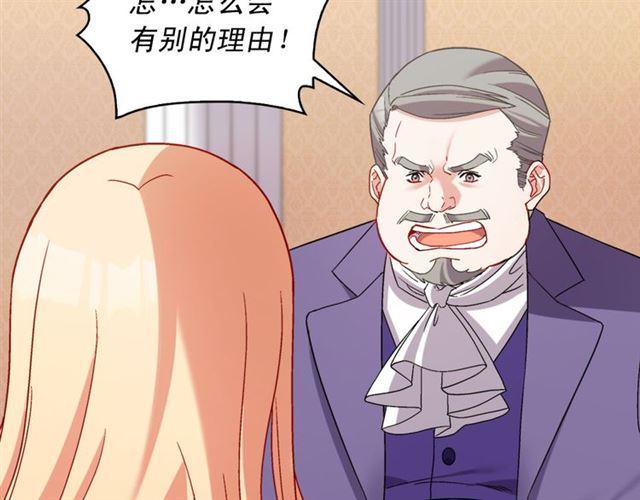 第103话 争执93