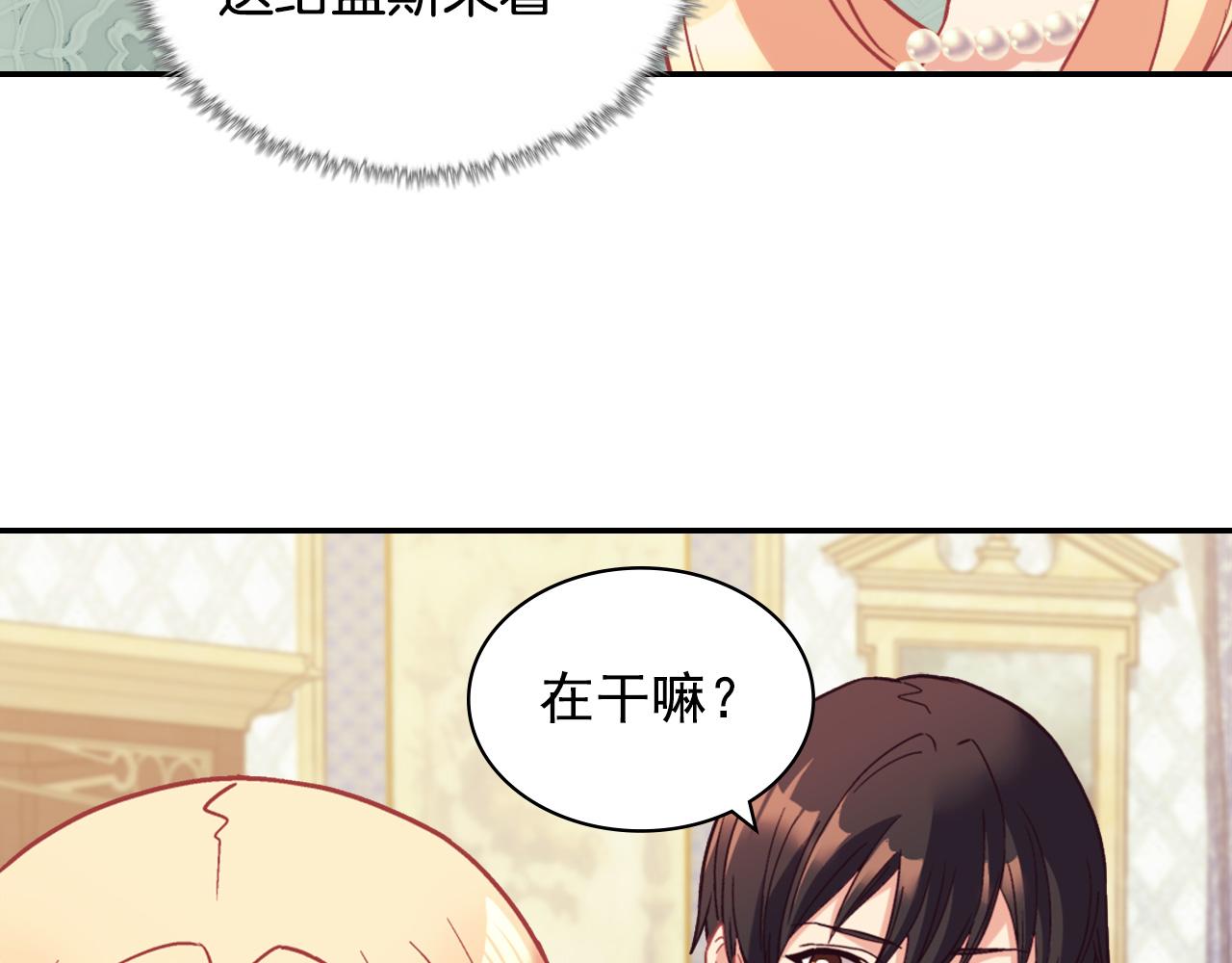 第136话 剑穗54