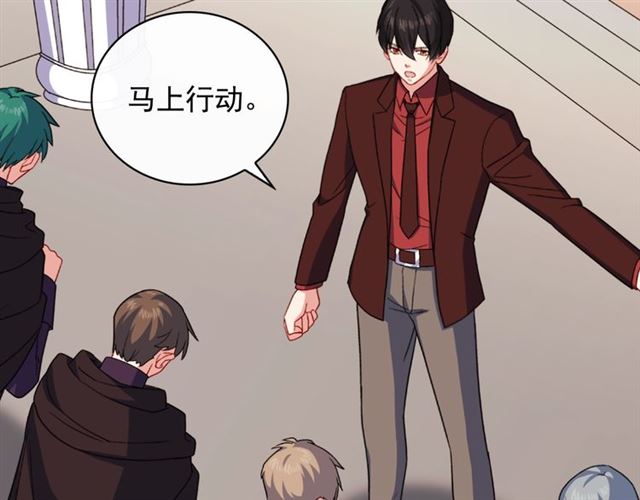 第55话 不确定的喜欢9