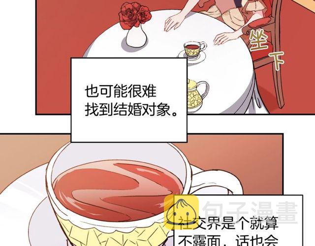 第29话 击败间谍！73