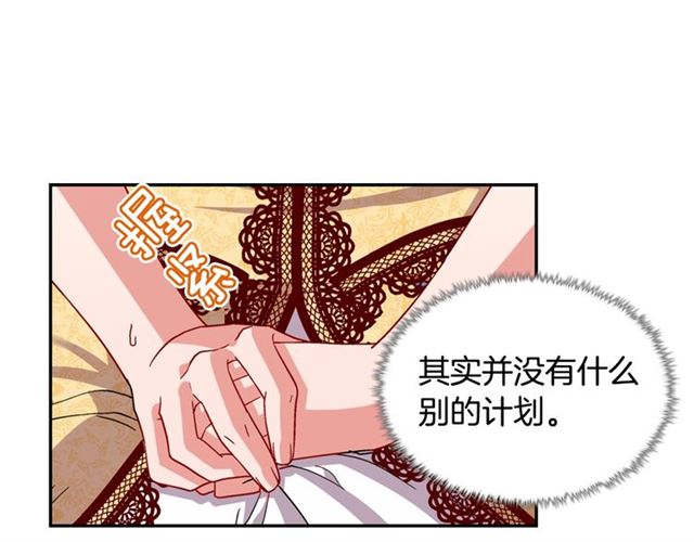 第76话 喜讯68