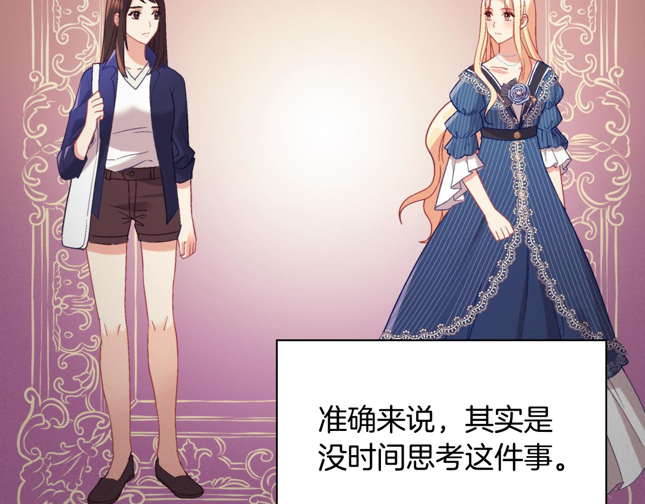第138话 来自另一个世界92