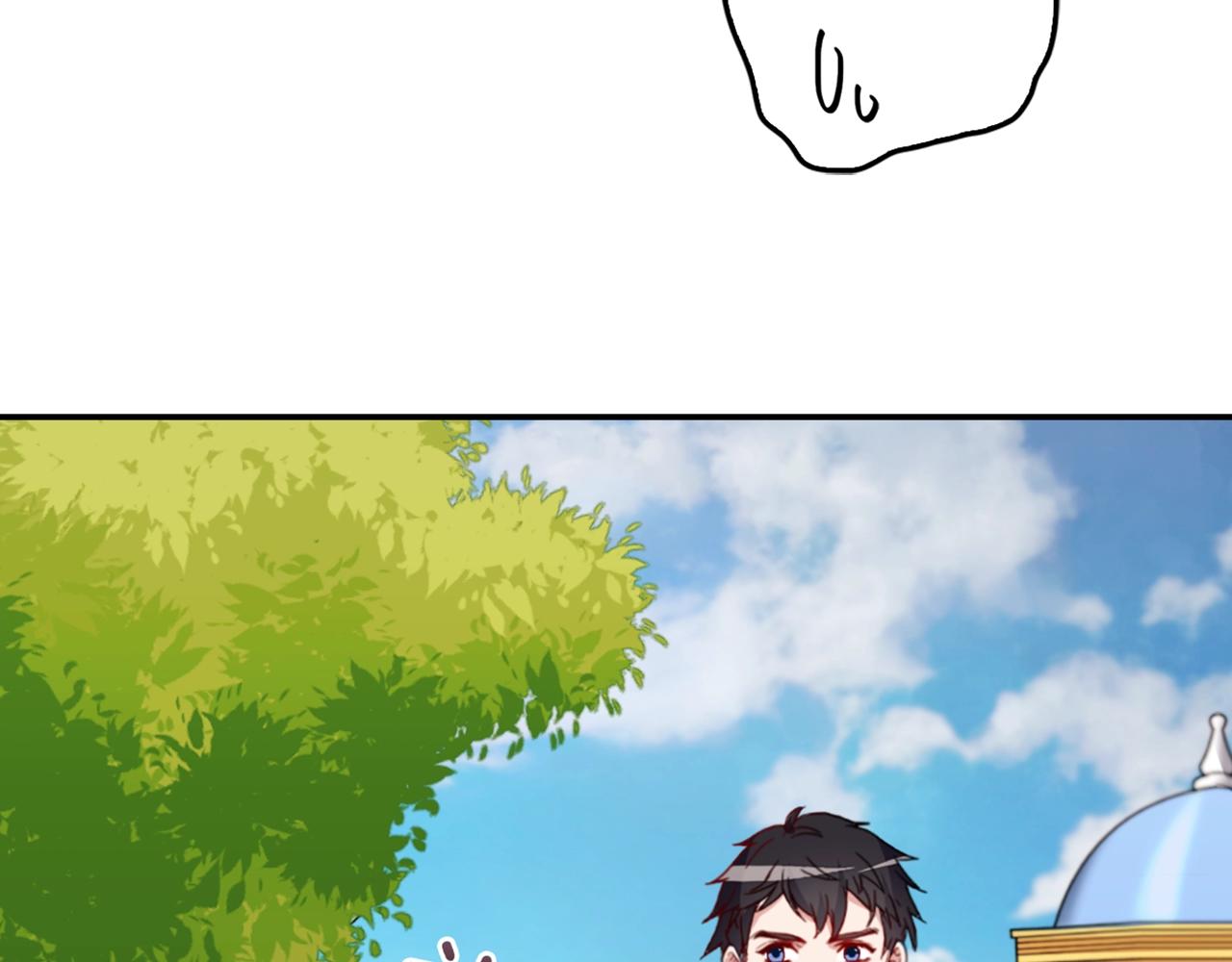 第8话 皇太子地位不保？133
