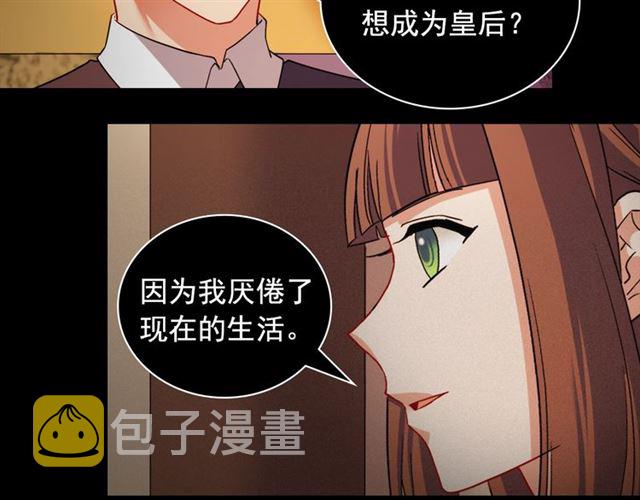 第85话 好奇之心38