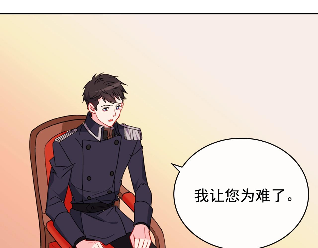 第31话 突然出现的客人134