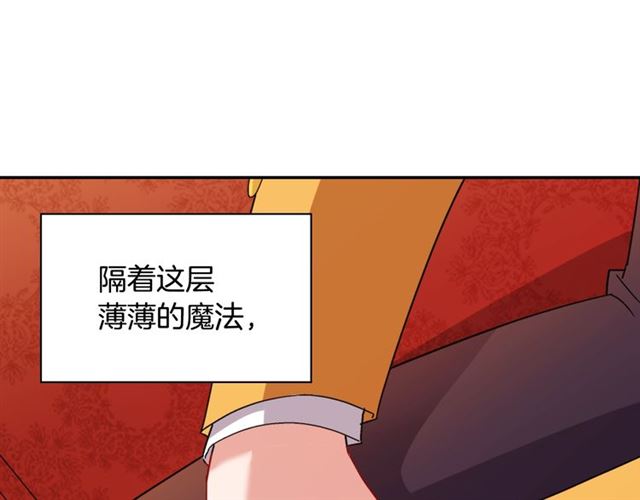 第93话 不能分享的爱112