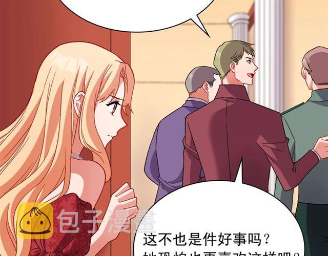 第101话 皇后有问题144