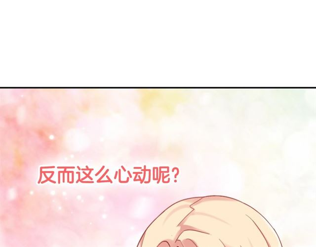 第19话 新的盟友43