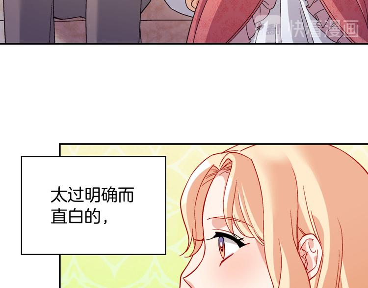 第110话 深情告白136