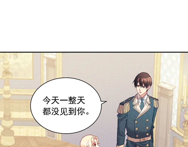第127话 孤注一掷68