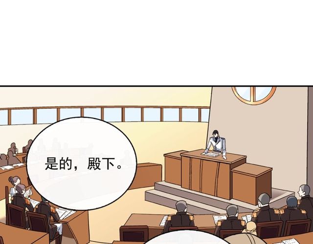 第29话 击败间谍！107