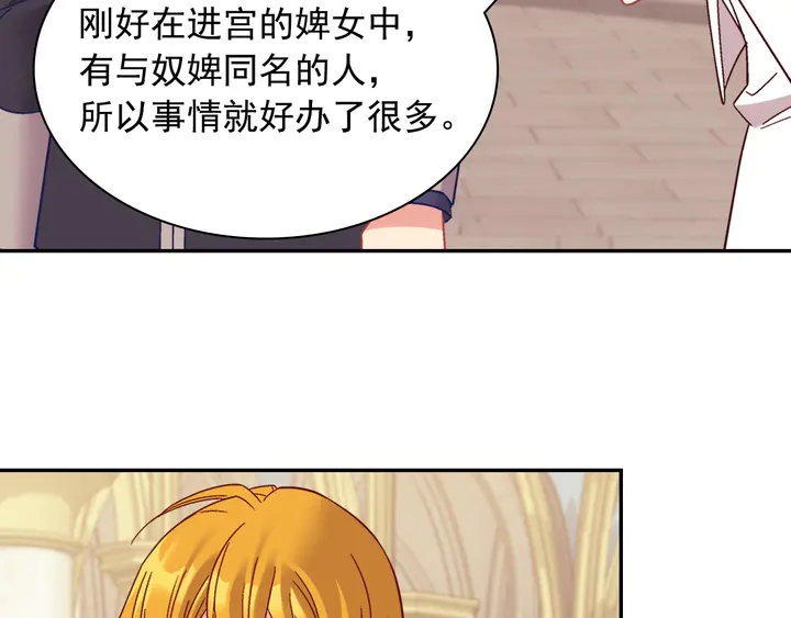 第129话 我们赢了54