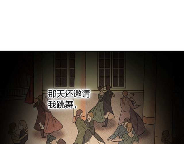 第9话 被喜欢的感觉47