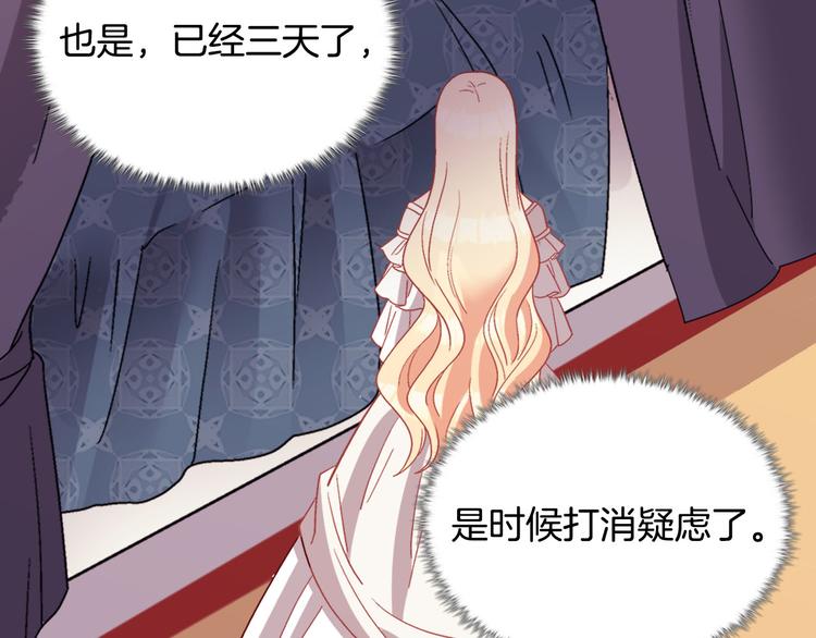 第113话 你赢不了我90