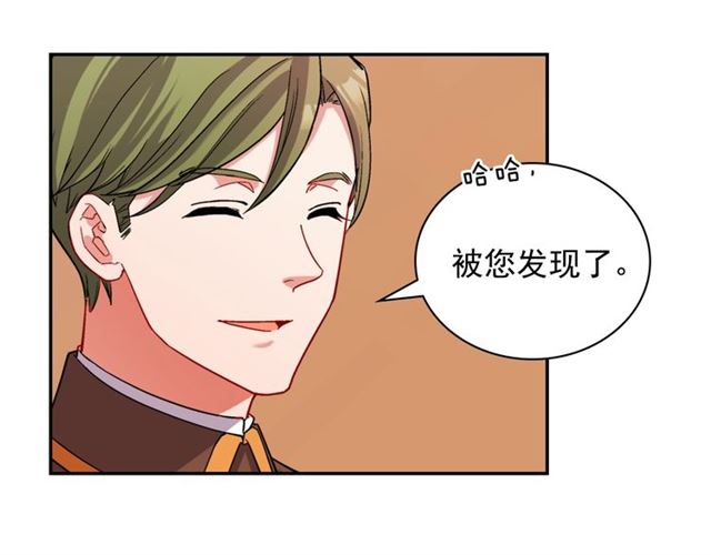 第92话 造访孤儿院38
