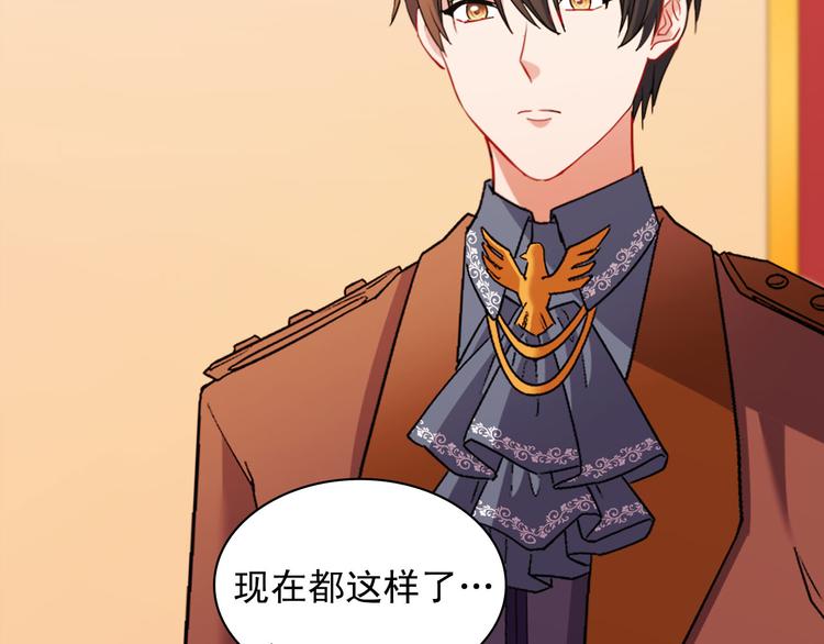 第106话 解围48
