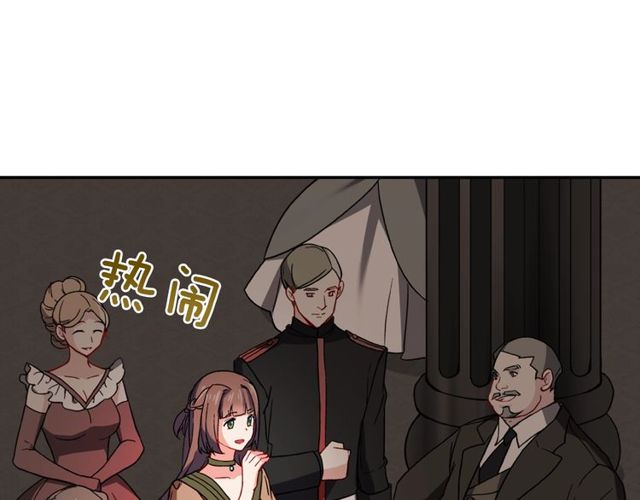 第44话 醉酒32