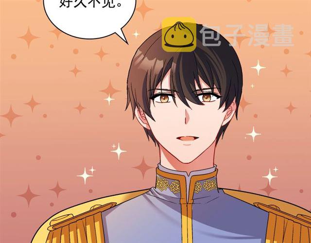 第87话 借酒消愁18