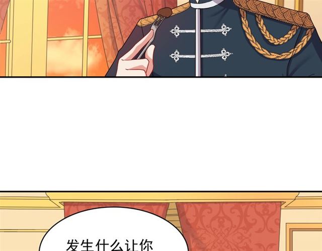 第64话 皇后的刁难8