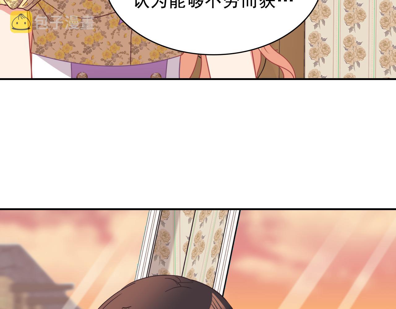 第146话 无情的人90