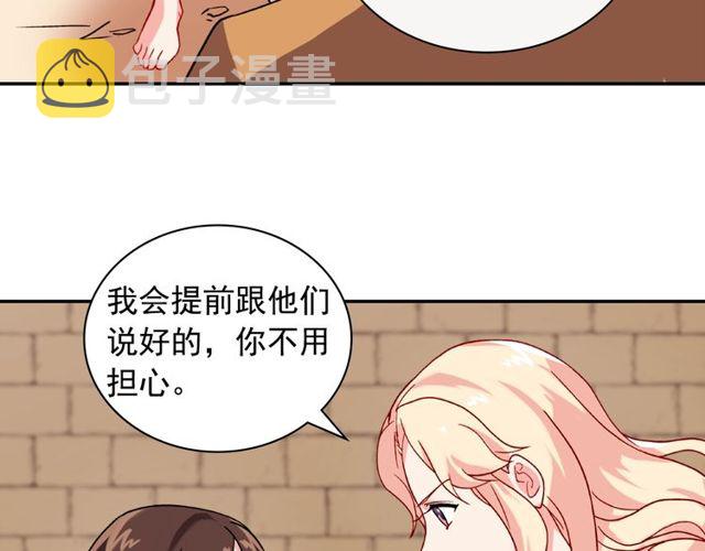 第46话 偷窃的真相119
