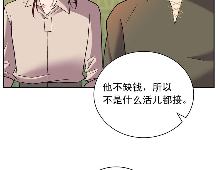 第107话 有事相求73