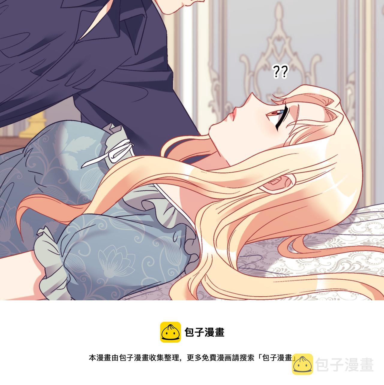 外传3 皇帝的愿望112